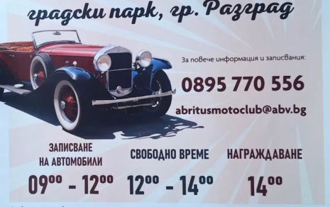 Üçüncü Klasik Otomobil Geçit Törenini